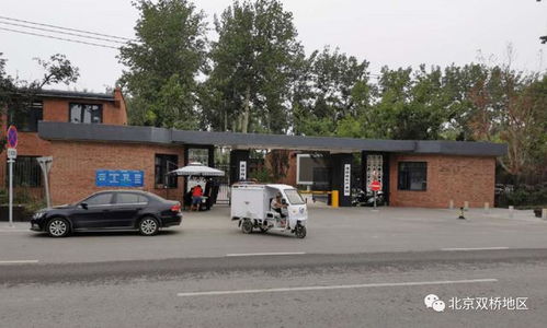 从汽车零件到乐章零件 北京音乐产业园的转型启示